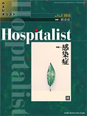 HOSPITALIST