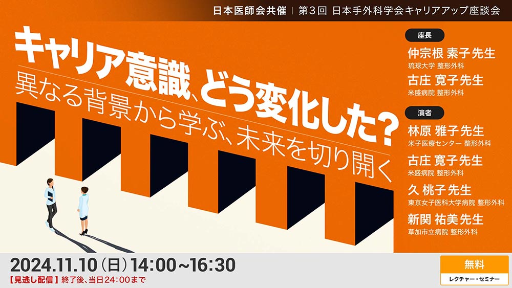 nihontegeka_event