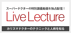 Live Lecture